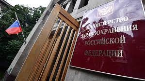 Министерство Здравоохранения России Разрабатывает Критерии Оказания Медицинской Помощи Больным Гепатитом С