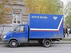 Почта России запускает пилотный проект по продаже нелекарственных препаратов